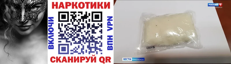 Где купить наркоту Красноармейск Бошки Шишки  А ПВП  ГАШИШ  МЕФ  Cocaine 