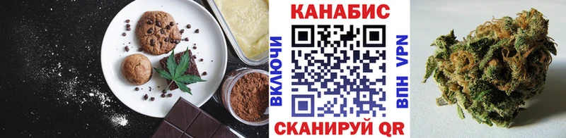 Еда ТГК марихуана  Красноармейск 