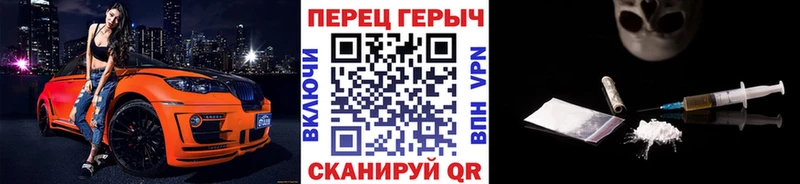 ГЕРОИН гречка  магазин    Красноармейск 