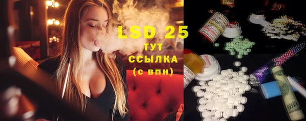 ECSTASY Беломорск