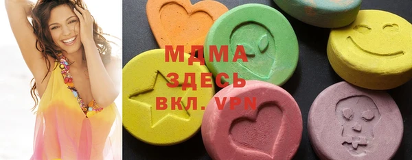 ECSTASY Беломорск