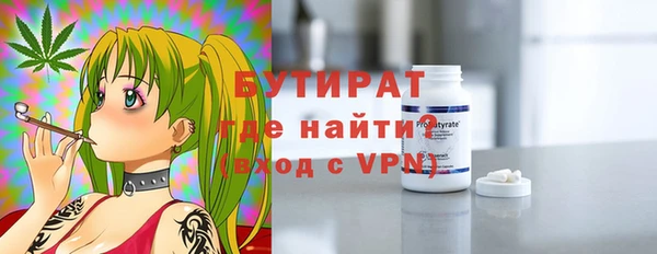 соль курить ск Белоозёрский