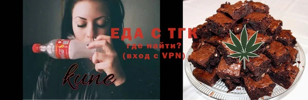 MESCALINE Бугульма