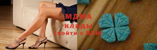соль курить ск Белоозёрский