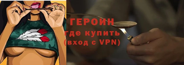 соль курить ск Белоозёрский