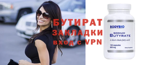соль курить ск Белоозёрский