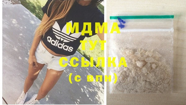 соль курить ск Белоозёрский
