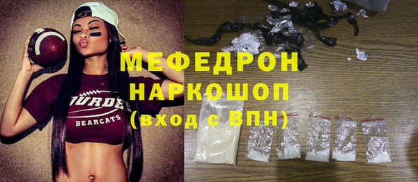 соль ск Бородино