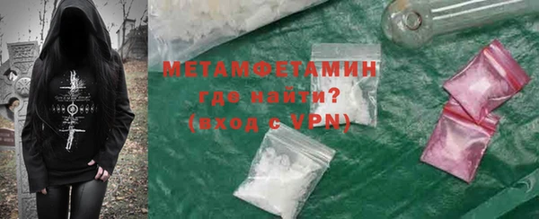 ECSTASY Беломорск