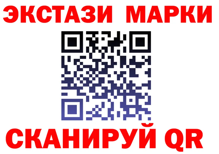 Марки 25I-NBOMe 1,8мг ТОР это KRAKEN Красноармейск