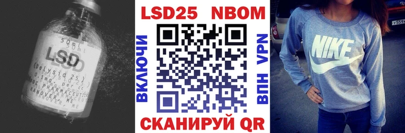 Лсд 25 экстази кислота Красноармейск