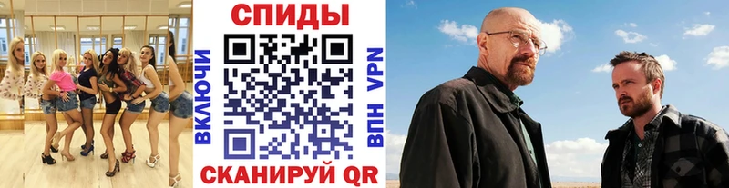 Метамфетамин мет  Красноармейск 