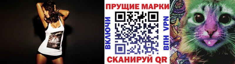 наркотики  Красноармейск  дарк нет клад  Марки N-bome 1500мкг 