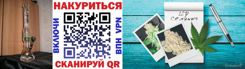 закладки  Красноармейск  Канабис AK-47 